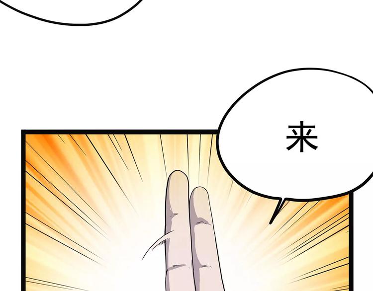 第42话 一剑(1/4)-第52话
