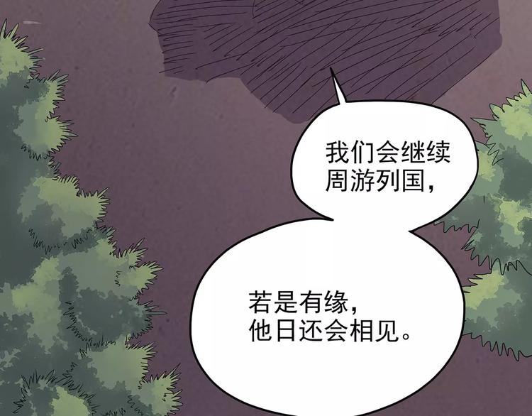 第42话 一剑(1/4)-第52话