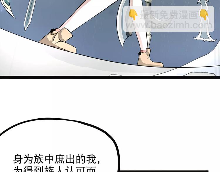 第42话 一剑(1/4)-第52话