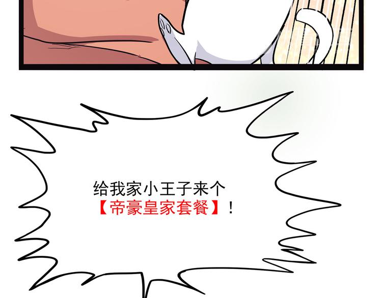 第2季第1话 头盔(1/4)-第56话