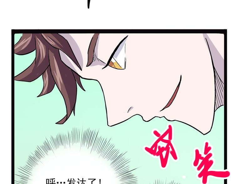 第2季第1话 头盔(1/4)-第56话