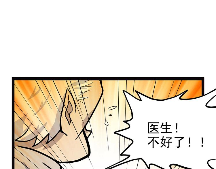 第2季第1话 头盔(1/4)-第56话