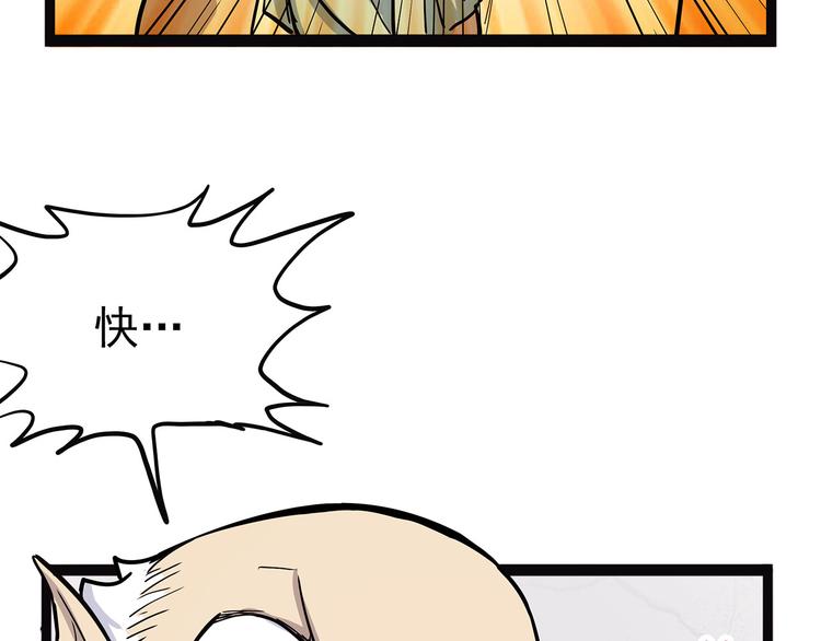 第2季第1话 头盔(1/4)-第56话