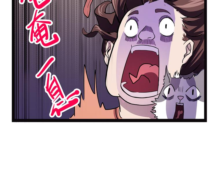 第2季第1话 头盔(1/4)-第56话