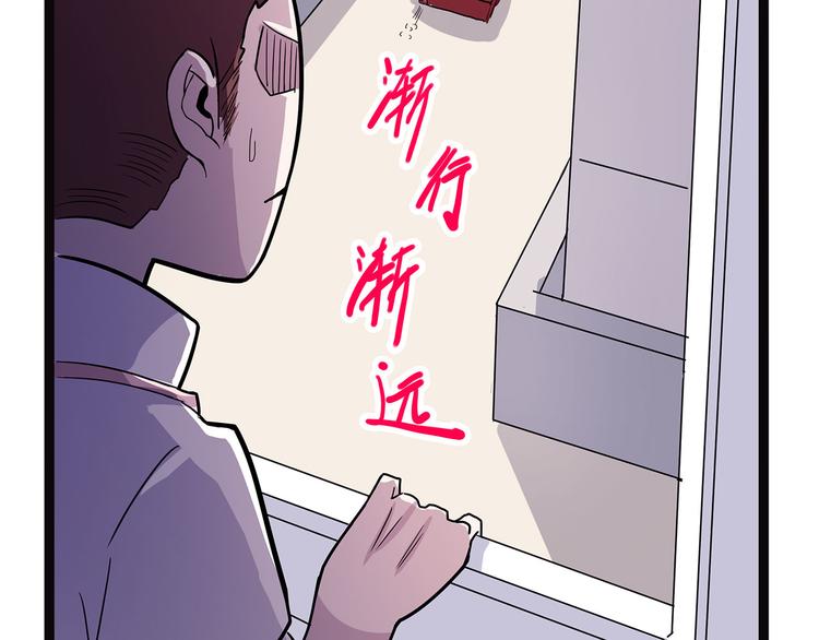 第2季第1话 头盔(1/4)-第56话