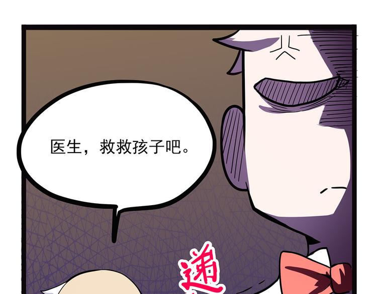 第2季第1话 头盔(1/4)-第56话