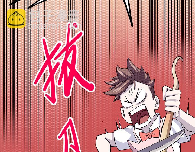 第2季第1话 头盔(1/4)-第56话