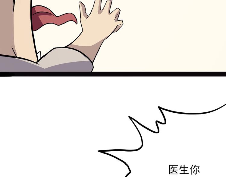 第2季第1话 头盔(1/4)-第56话