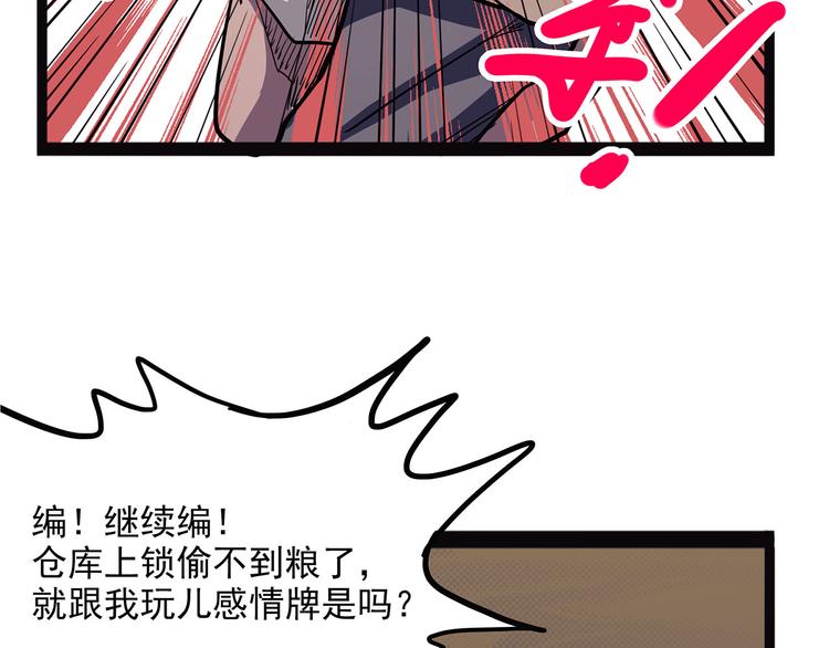 第2季第1话 头盔(1/4)-第56话