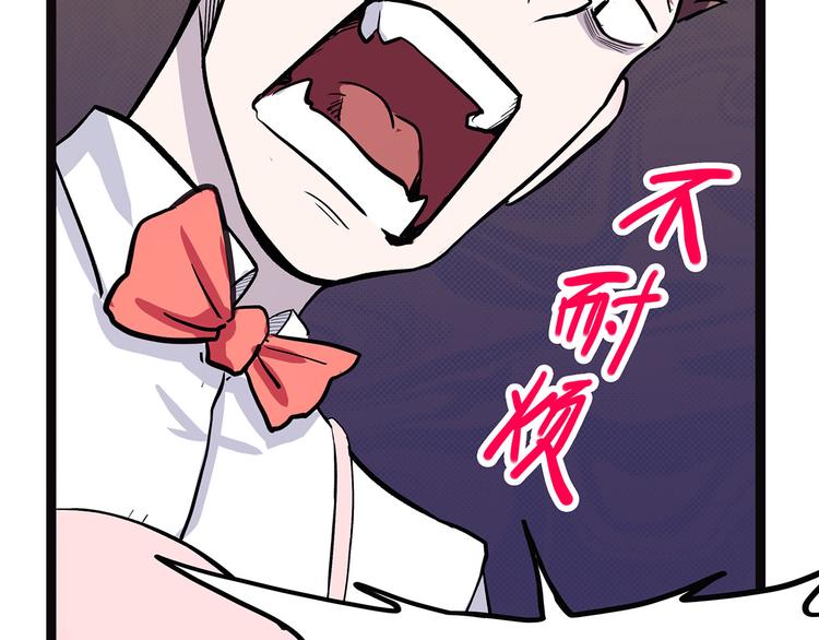 第2季第1话 头盔(1/4)-第56话