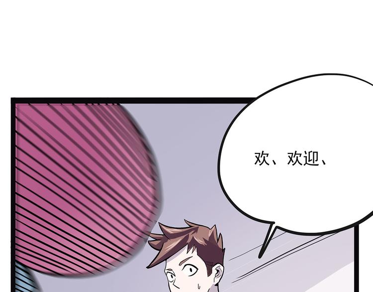 第2季第1话 头盔(1/4)-第56话