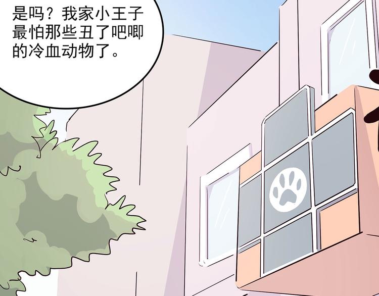 第2季第1话 头盔(1/4)-第56话
