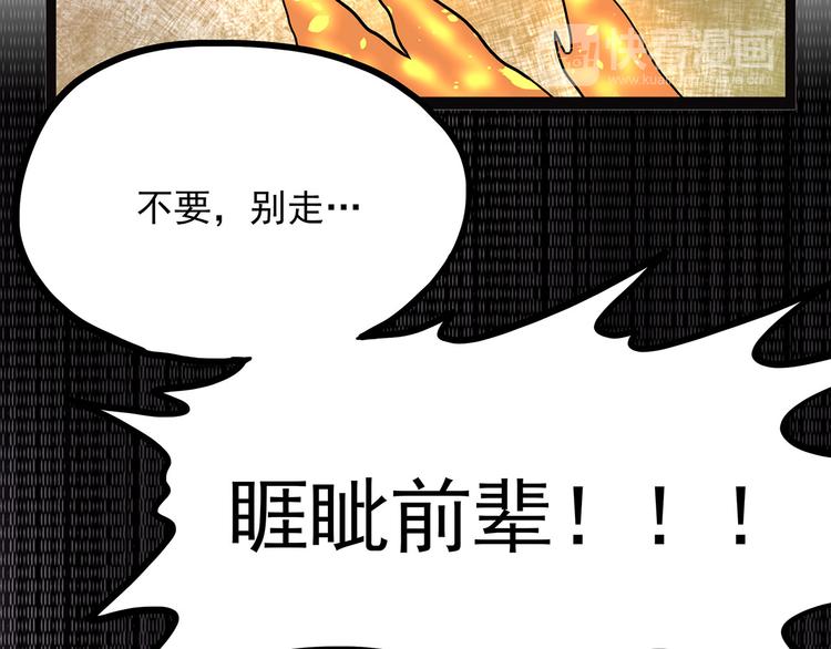 第3话 喵星(1/4)-第58话