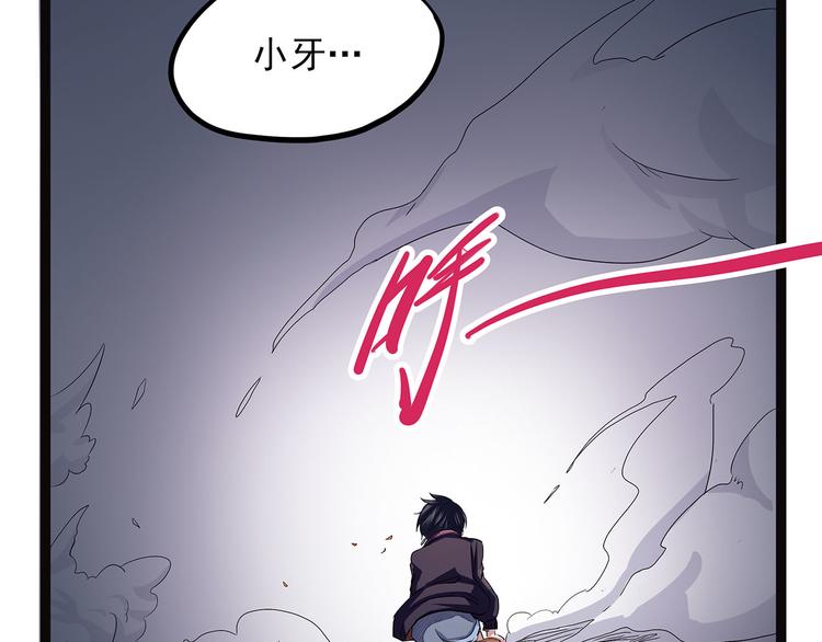 第3话 喵星(1/4)-第58话