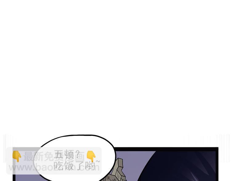 第3话 喵星(1/4)-第58话