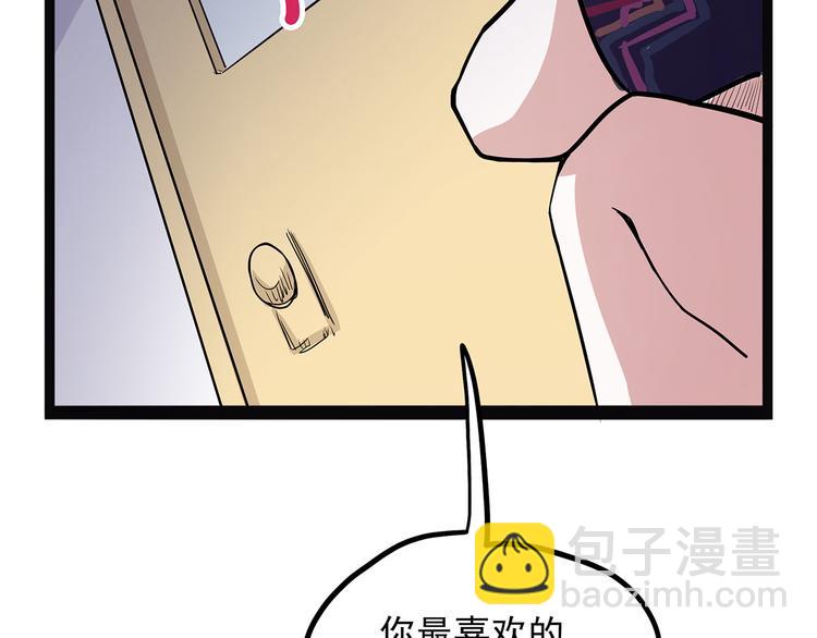 第3话 喵星(1/4)-第58话