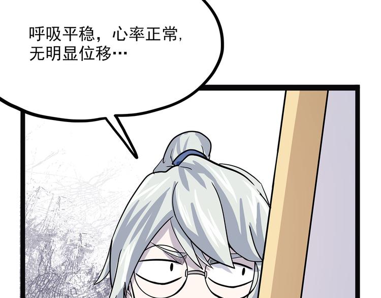 第3话 喵星(1/4)-第58话