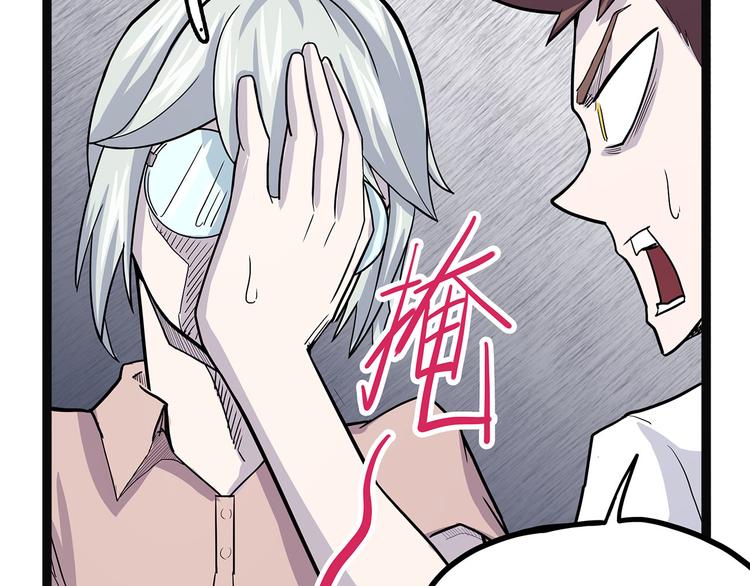 第3话 喵星(1/4)-第58话