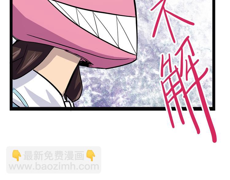 第3话 喵星(1/4)-第58话