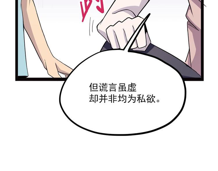 第3话 喵星(1/4)-第58话