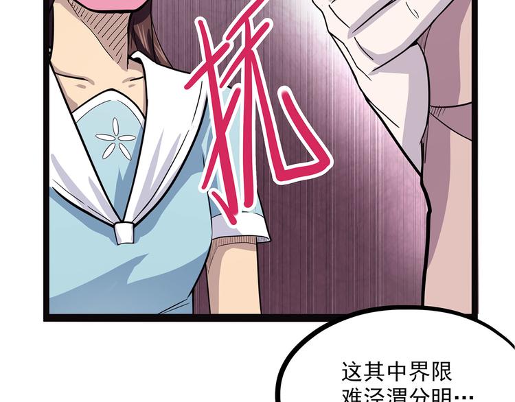 第3话 喵星(1/4)-第58话