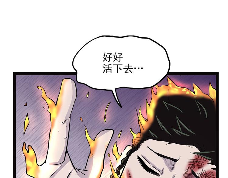第3话 喵星(1/4)-第58话