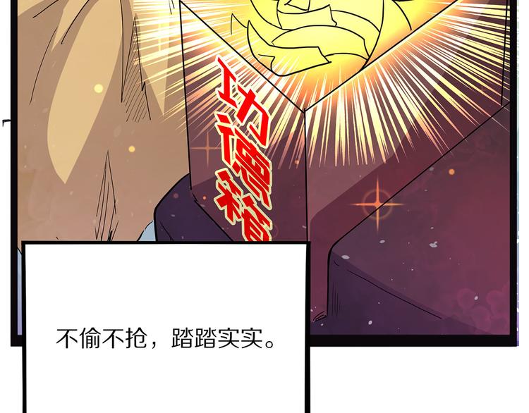 第5话 序章续(1/3)-第60话
