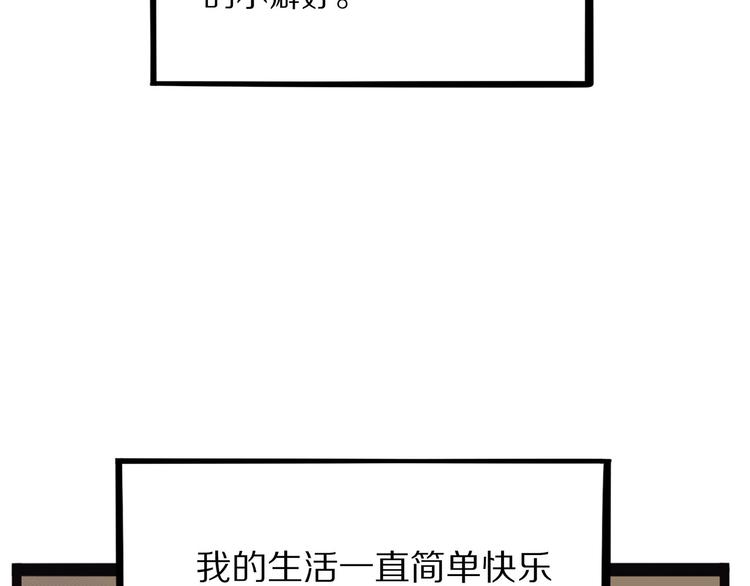 第5话 序章续(1/3)-第60话