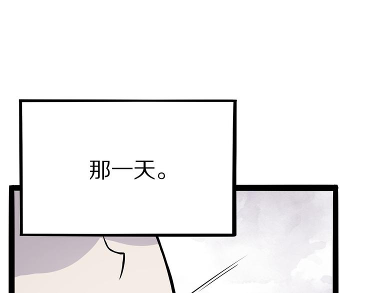 第5话 序章续(1/3)-第60话