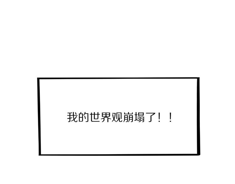 第5话 序章续(1/3)-第60话