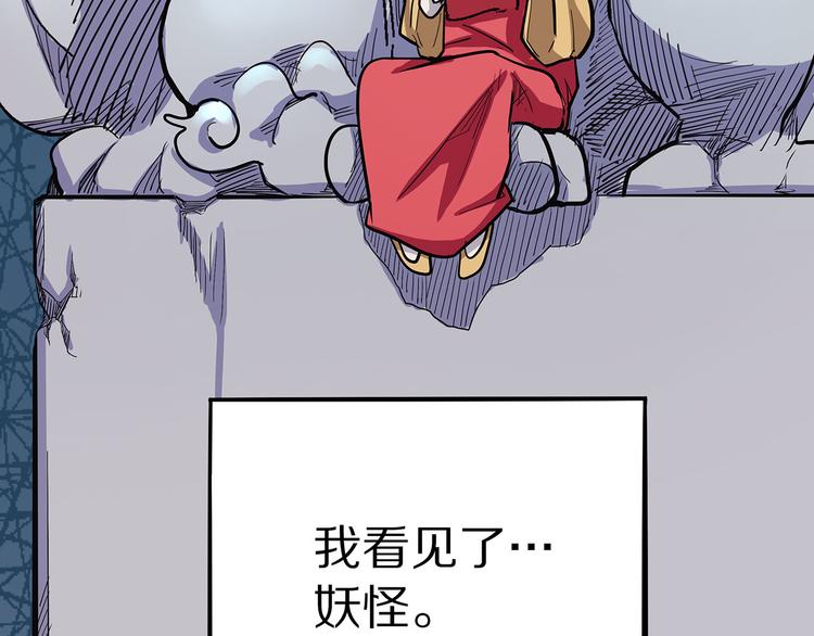 第5话 序章续(1/3)-第60话