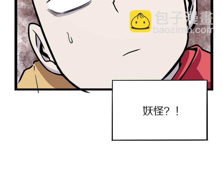 第5话 序章续(1/3)-第60话