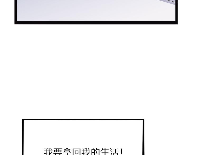 第5话 序章续(1/3)-第60话