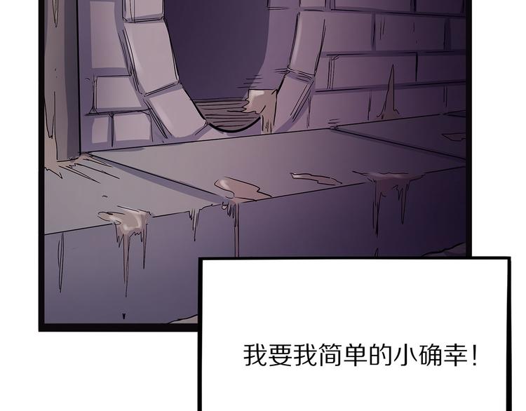 第5话 序章续(1/3)-第60话