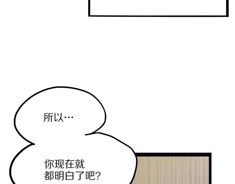 第5话 序章续(1/3)-第60话