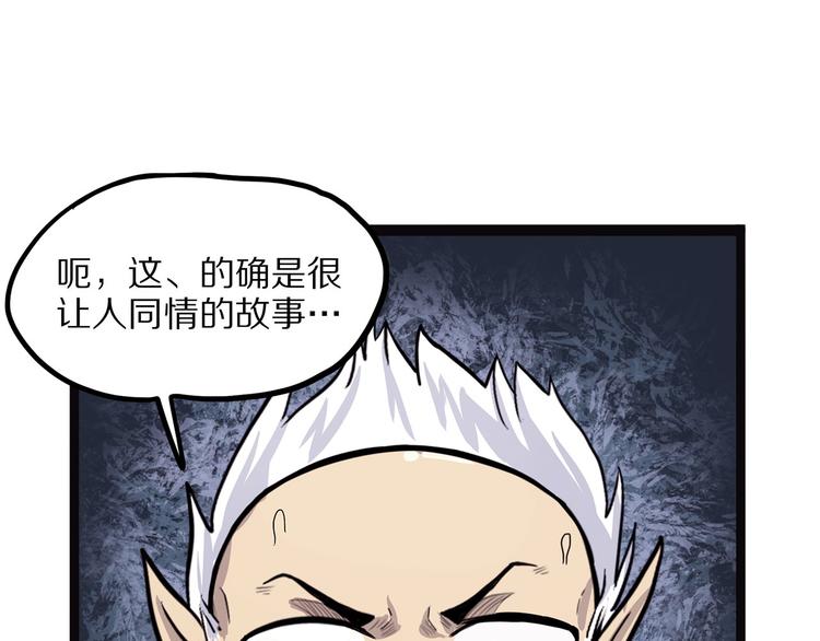 第5话 序章续(1/3)-第60话
