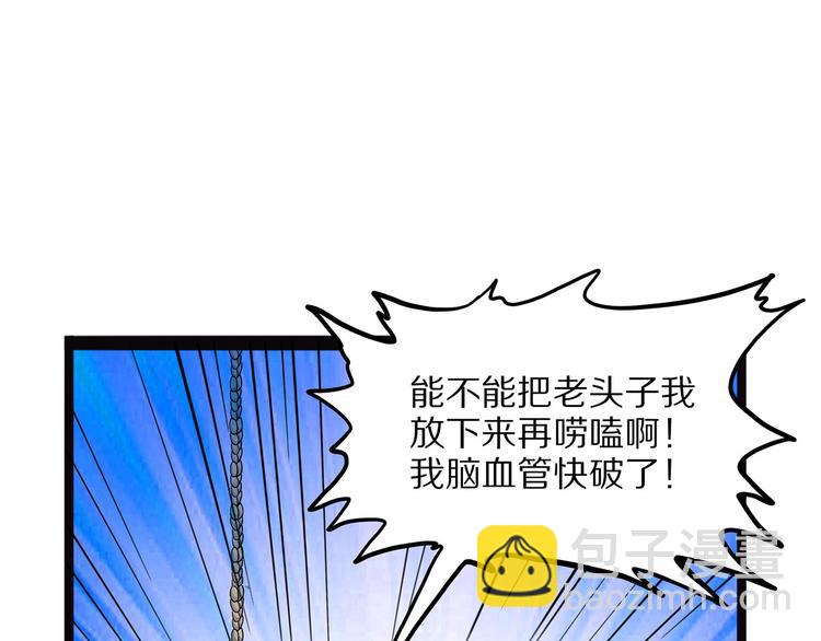 第5话 序章续(1/3)-第60话