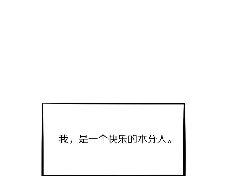 第5话 序章续(1/3)-第60话