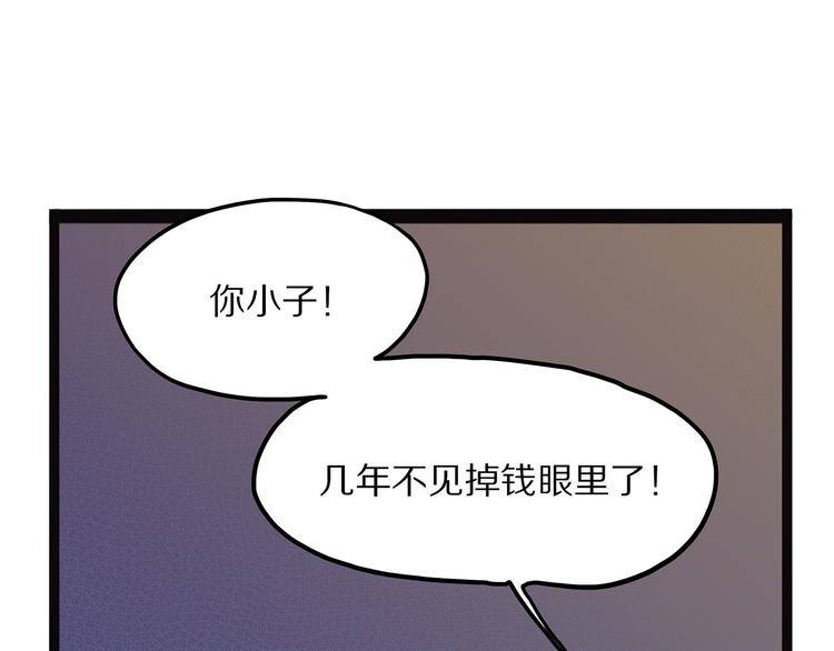 第7话 纸(1/3)-第62话