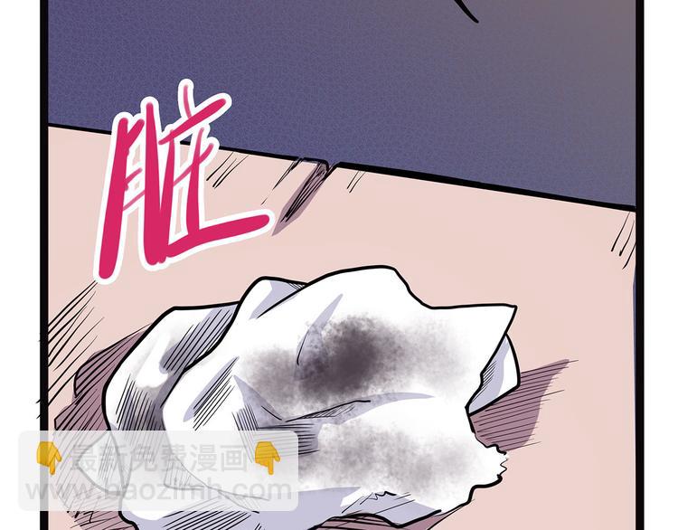 第7话 纸(1/3)-第62话