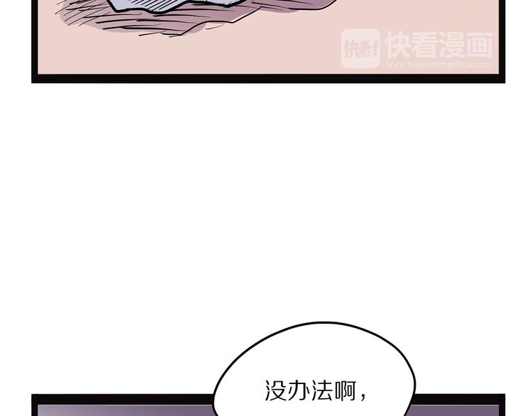 第7话 纸(1/3)-第62话