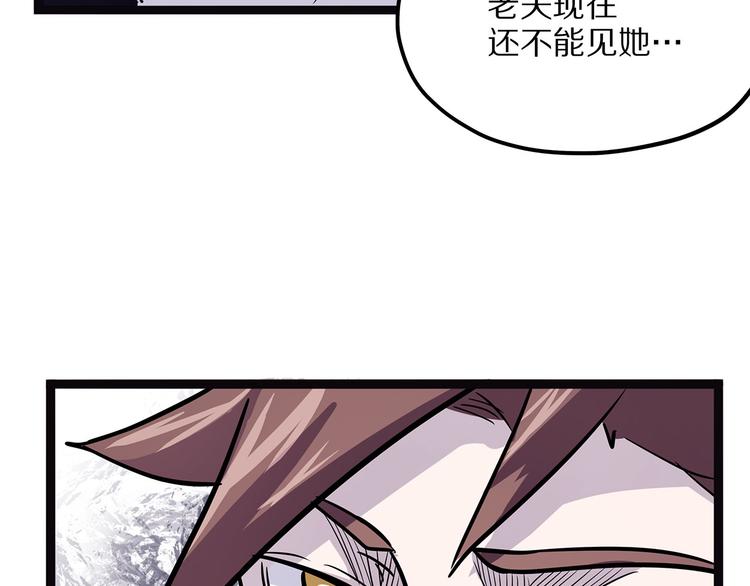 第7话 纸(1/3)-第62话