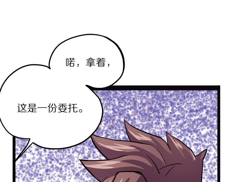 第7话 纸(1/3)-第62话