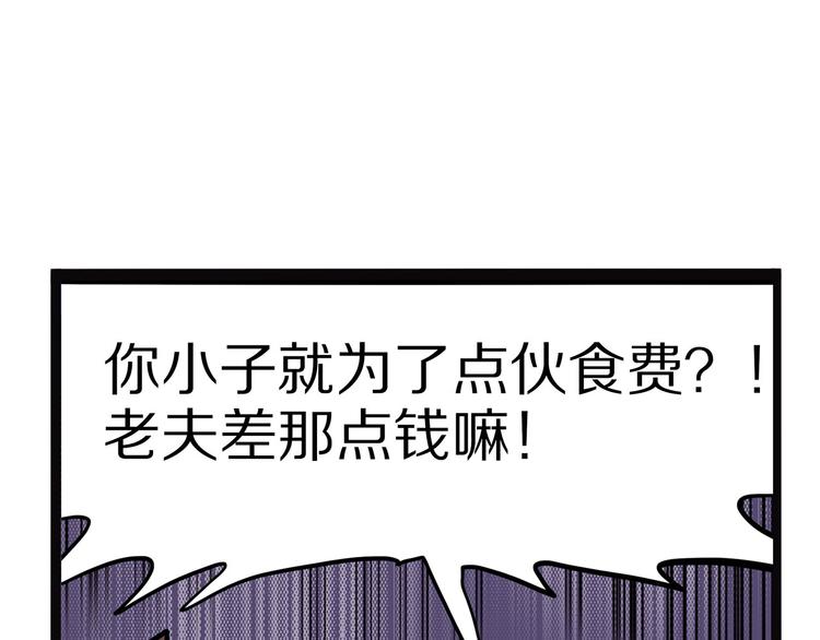 第7话 纸(1/3)-第62话