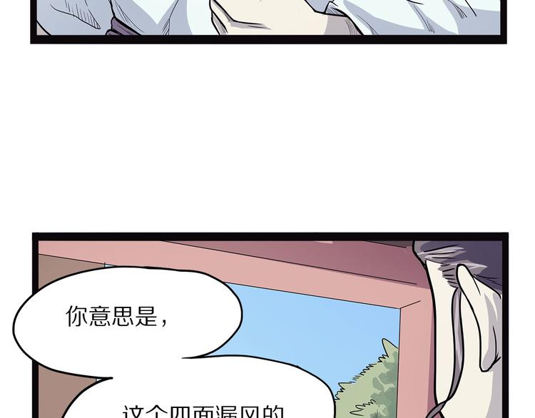 第9话 砚(1/3)-第64话