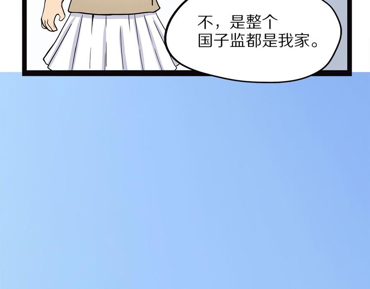 第9话 砚(1/3)-第64话