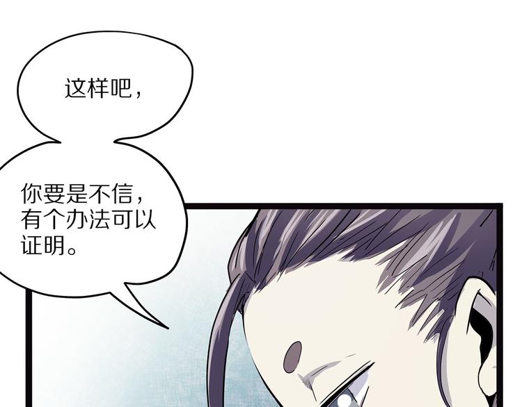 第9话 砚(1/3)-第64话