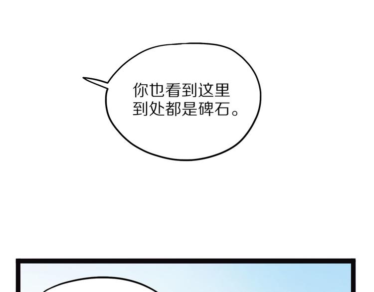 第9话 砚(1/3)-第64话