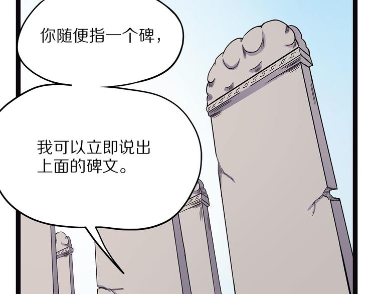 第9话 砚(1/3)-第64话