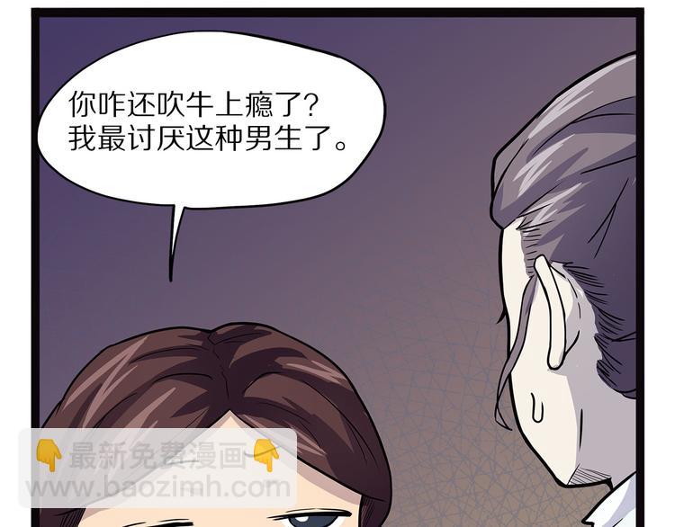 第9话 砚(1/3)-第64话